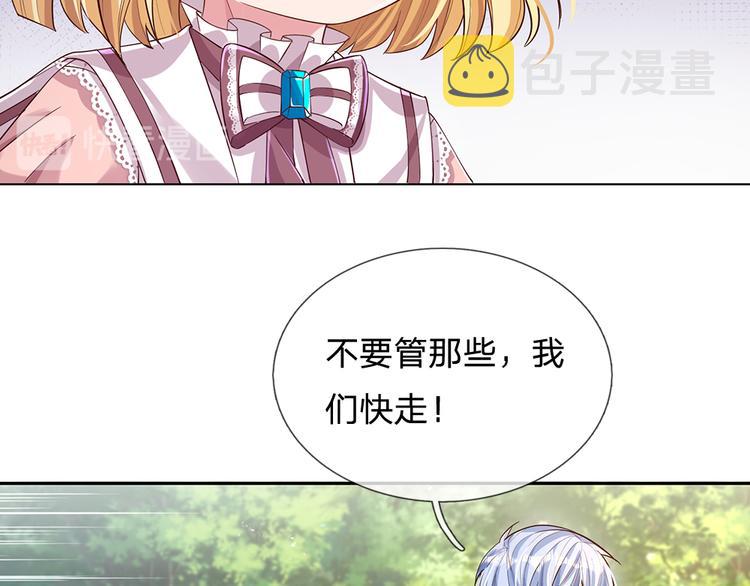 第20话 真正的考题？！22