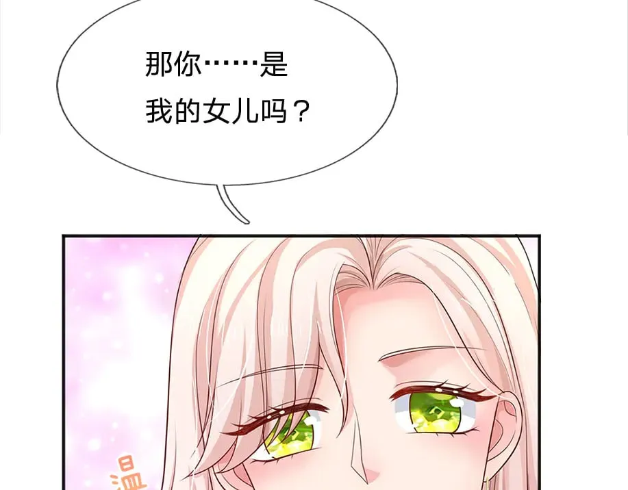 第338话 你是我的骄傲18