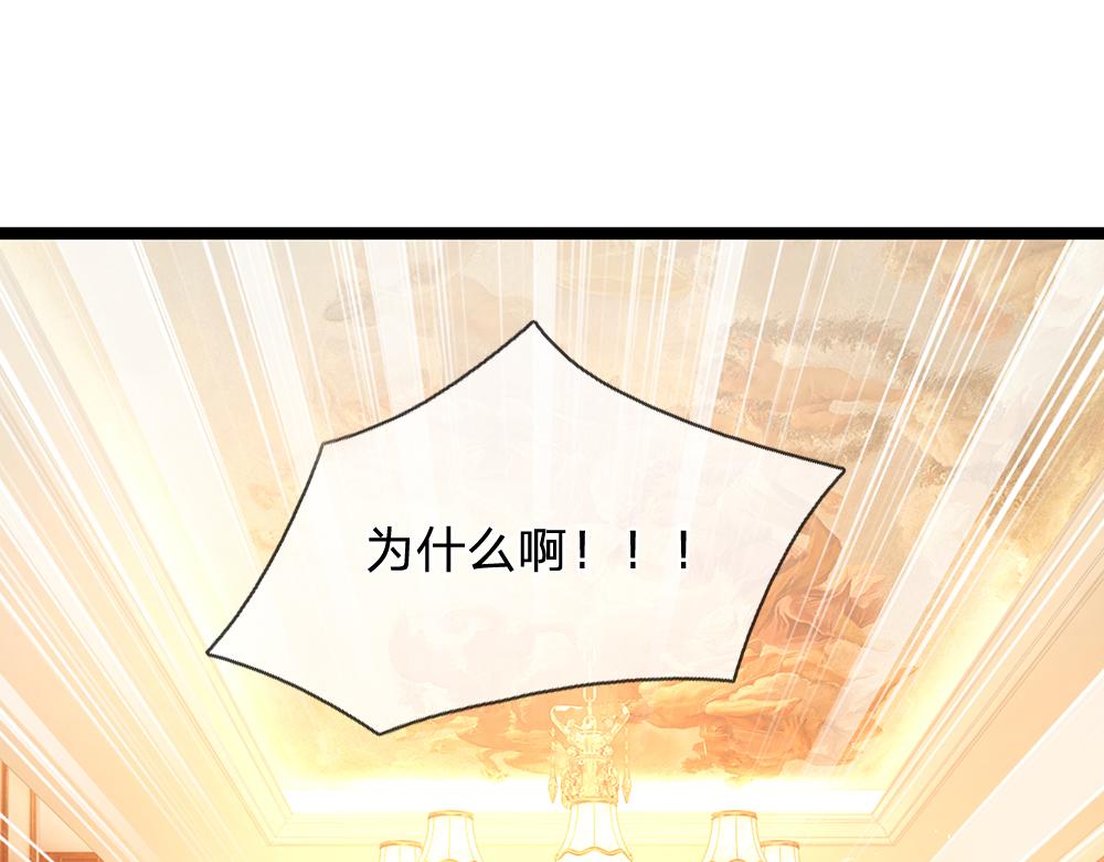 第58话 过分57