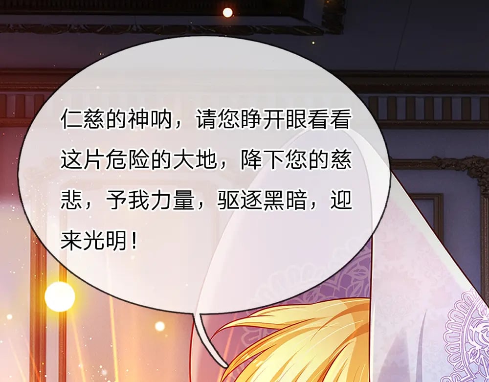 第255话 超负荷14