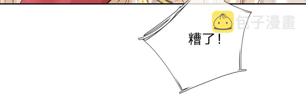 第103话 危险！危险！60