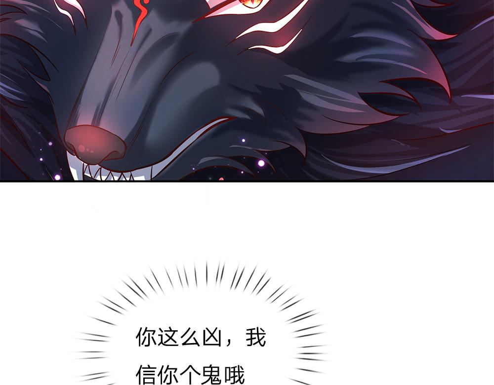 第103话 危险！危险！48