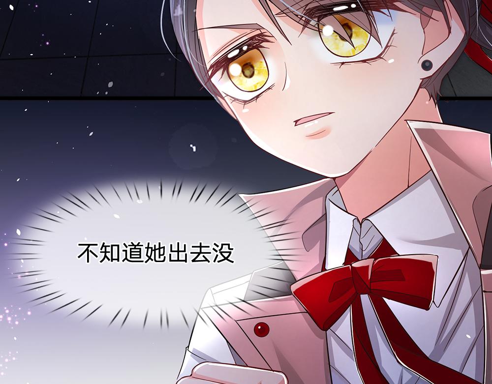 第104话 好凶哦！47
