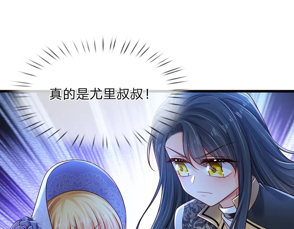 第211话 真的是他77