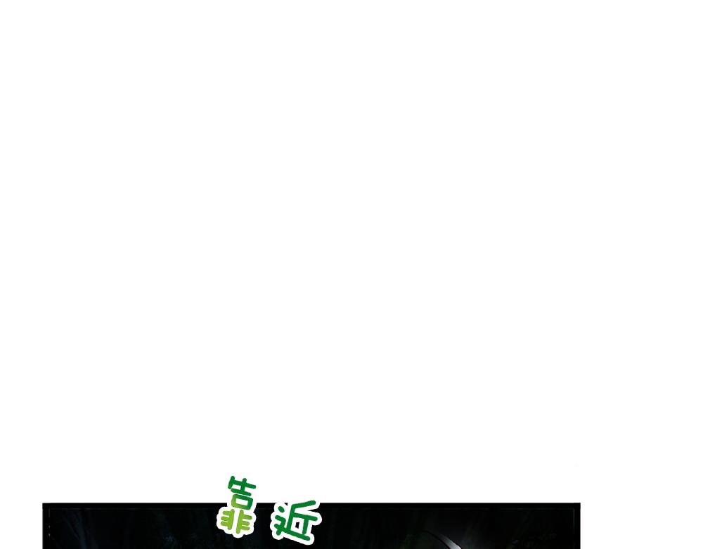 第133话 别怕！她是好人哦！23