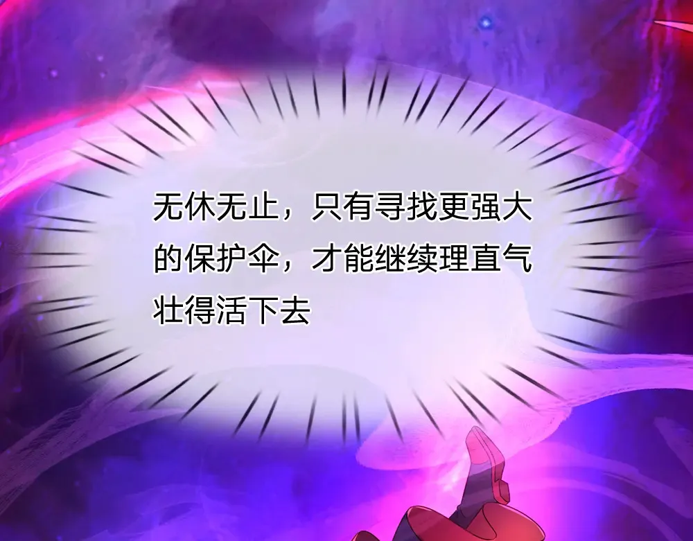 第314话 只有足够强大65