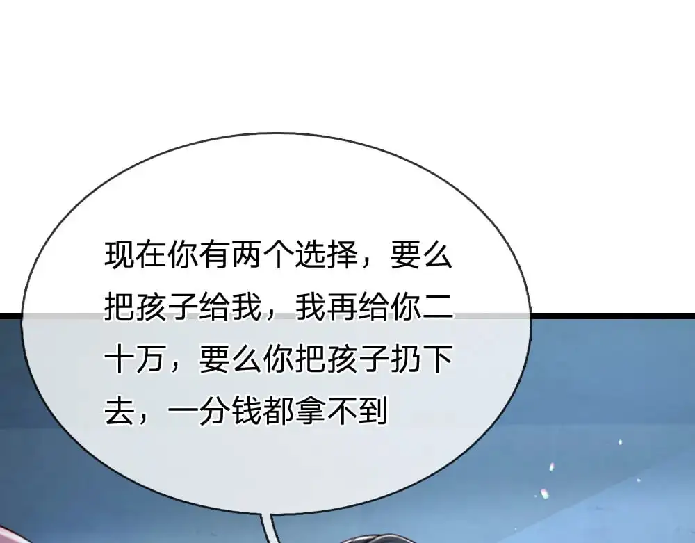 第292话 结局是否会因此改变？21