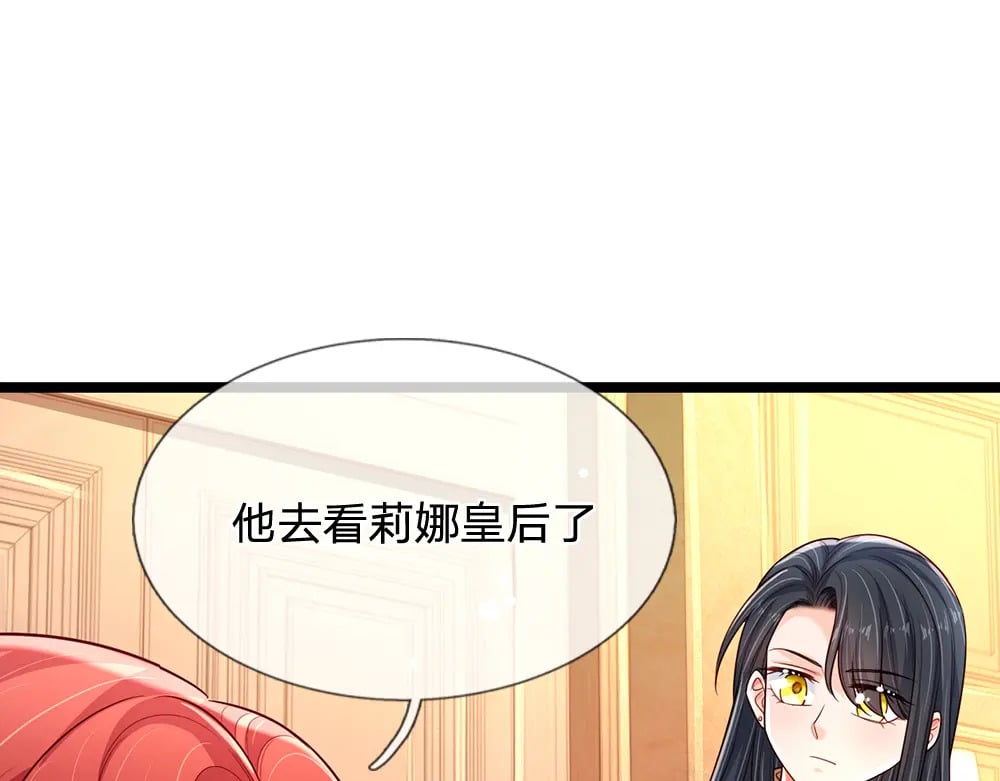 第248话 闹别扭22