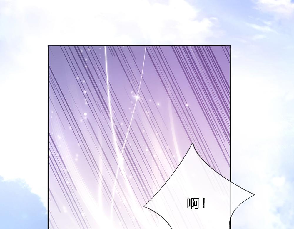 第43话 丞相家的黑暗气息63