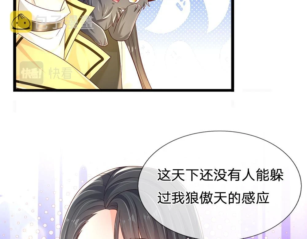 第197话 创造奇迹12