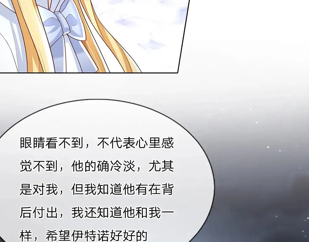 第293话 这一切都只是意外……35