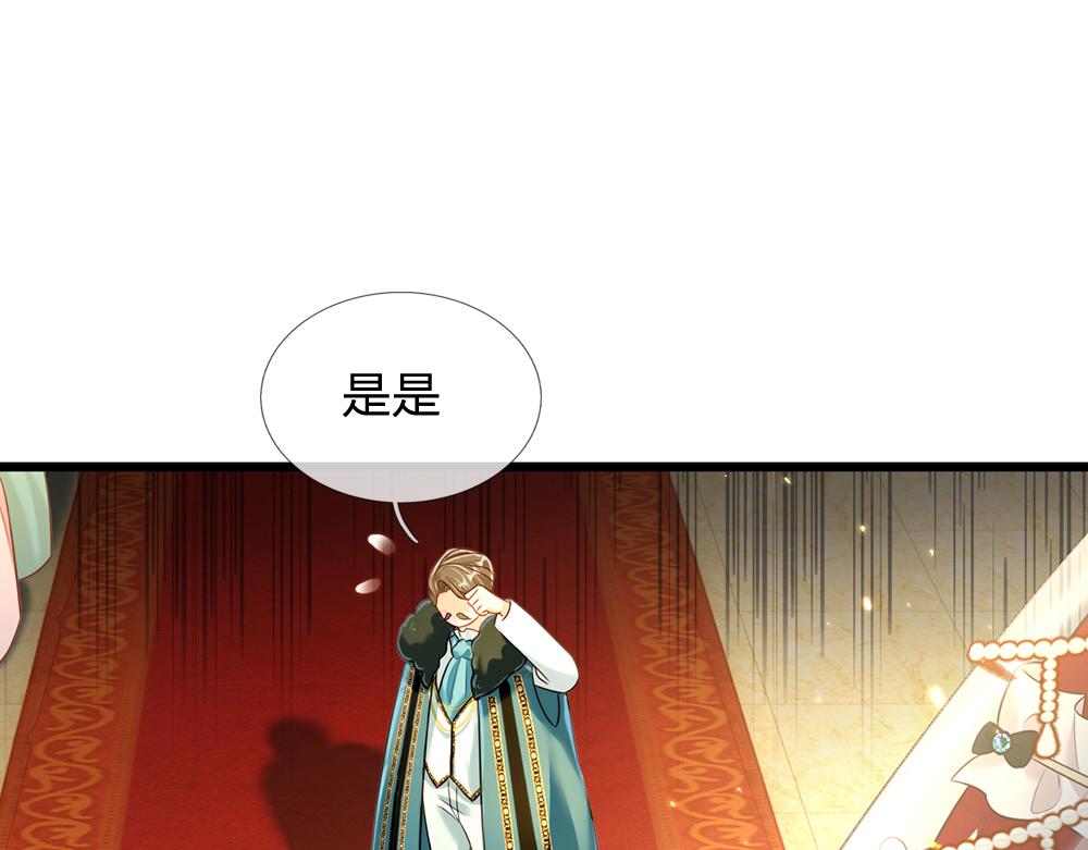 第74话 一出好戏44