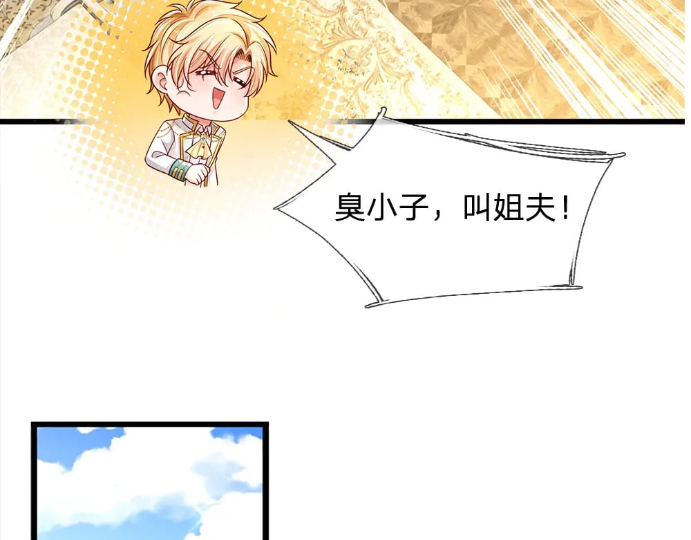 第260话 克洛洛的姐姐51