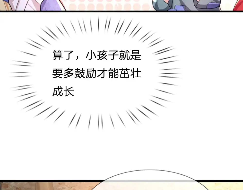 第274话 决不后退13
