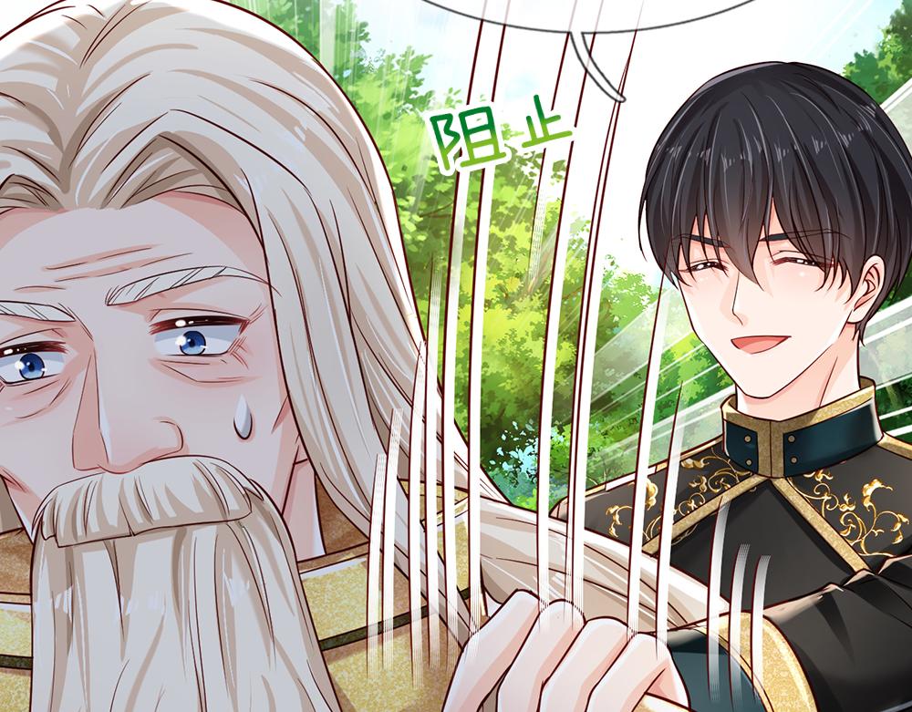 第133话 别怕！她是好人哦！43