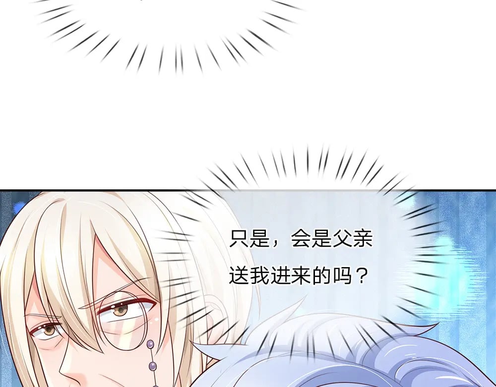第264话 难得聪明24