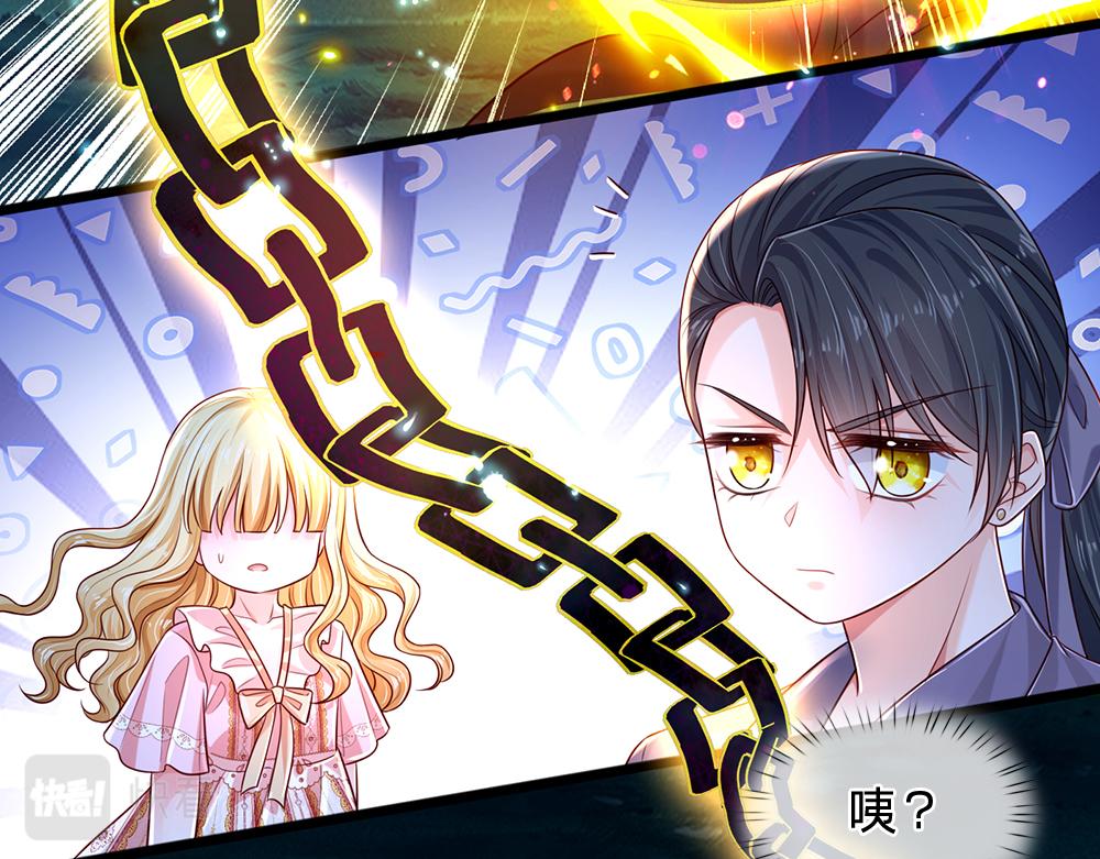 第156话  救救我！87