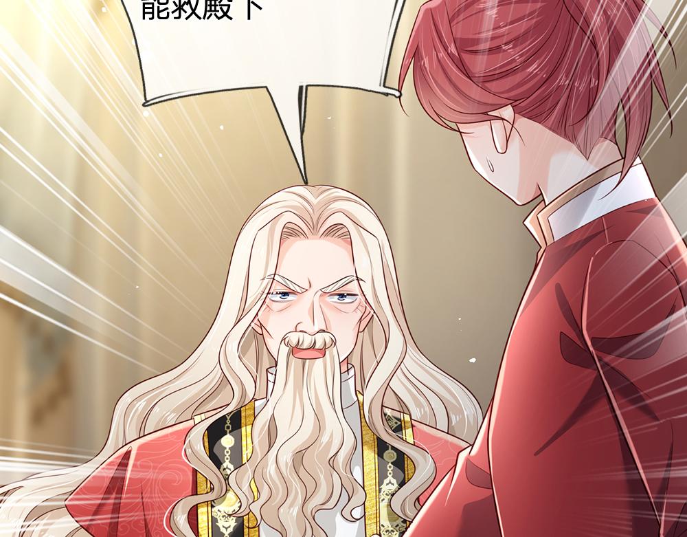 第165话 又闹起来了！44