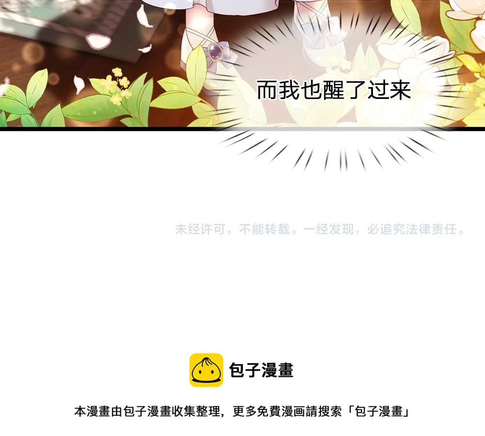 第200话 小克洛洛72