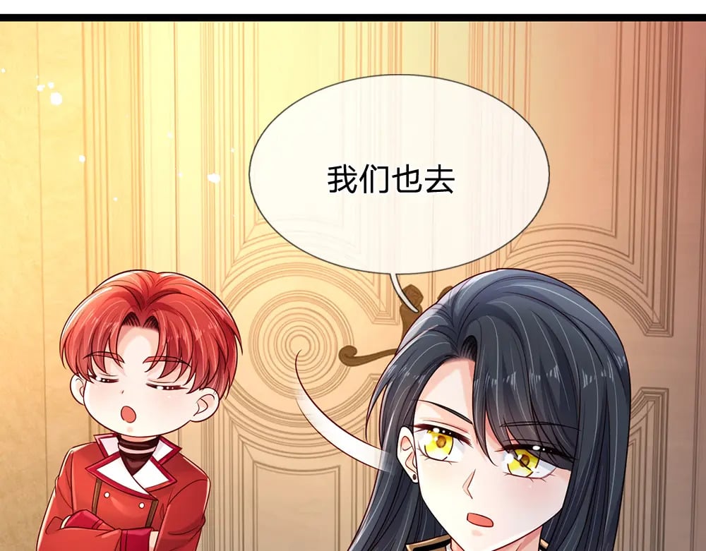 第248话 闹别扭25
