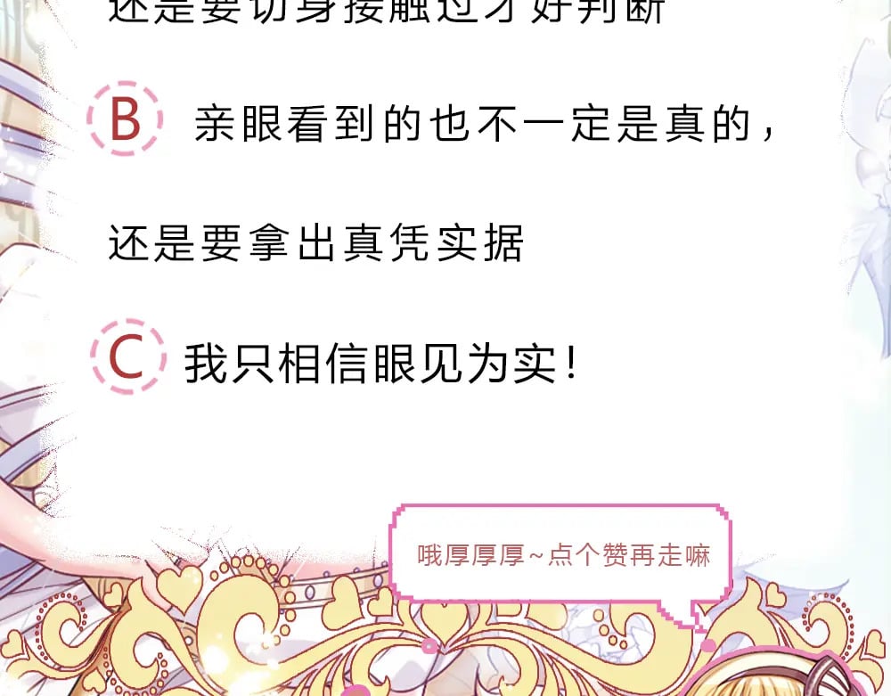第235话 不该91