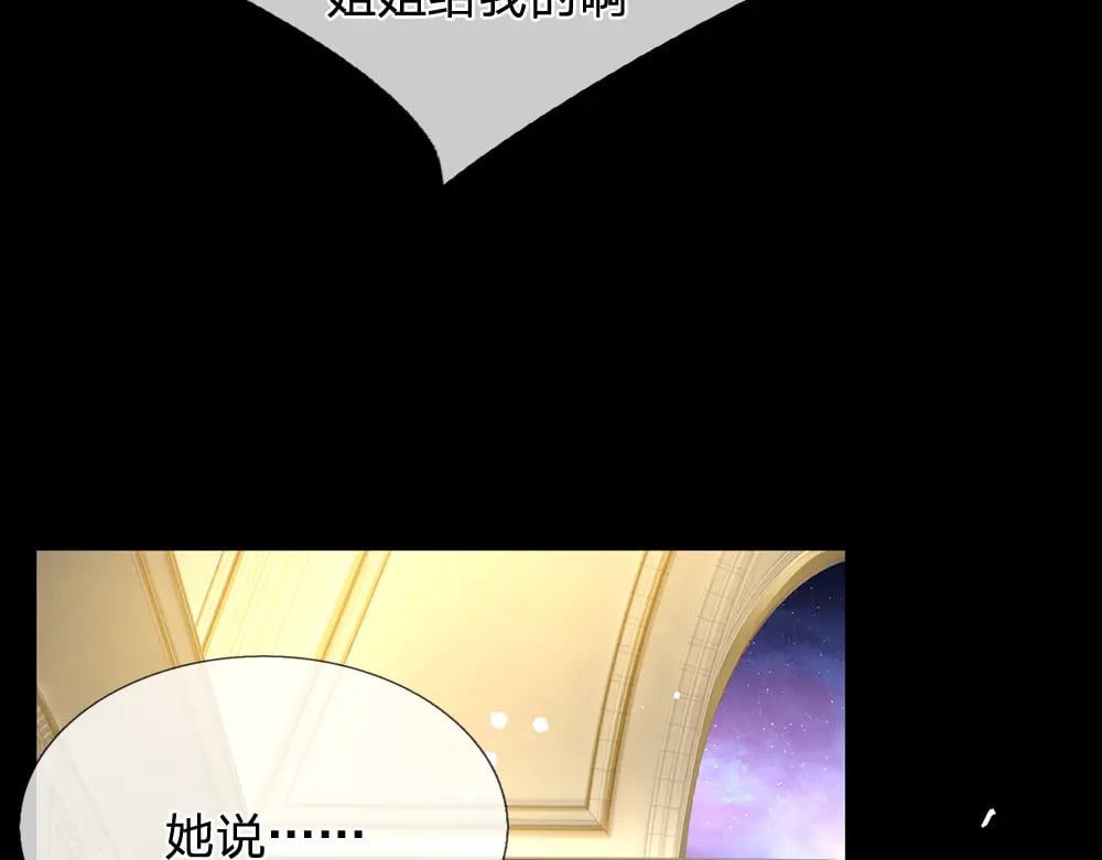 第217话 聪明的一招34