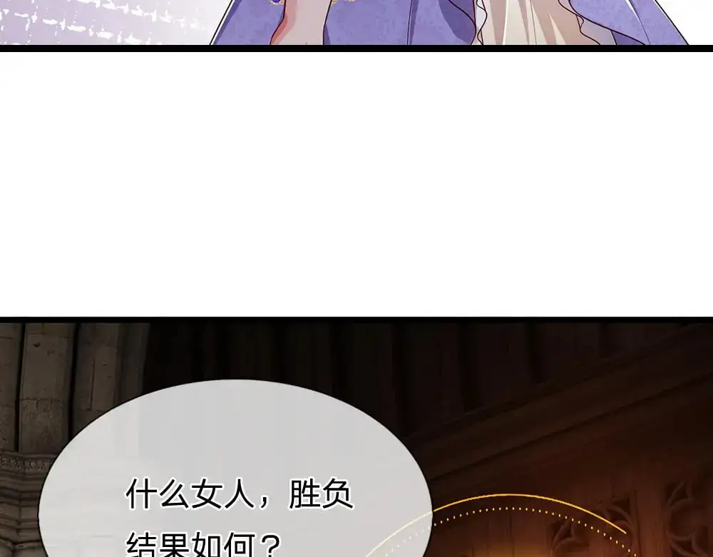第297话 家族使命35