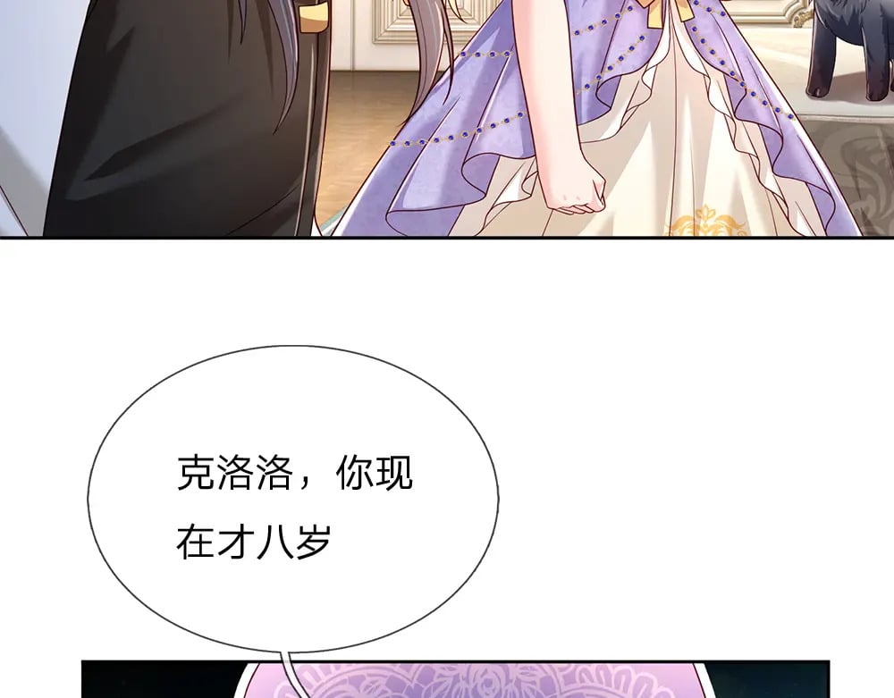 第228话 他们到底在说什么28