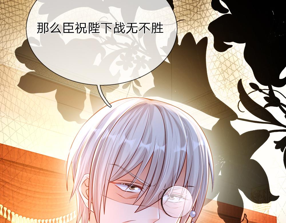 第70话 避无可避的决斗25