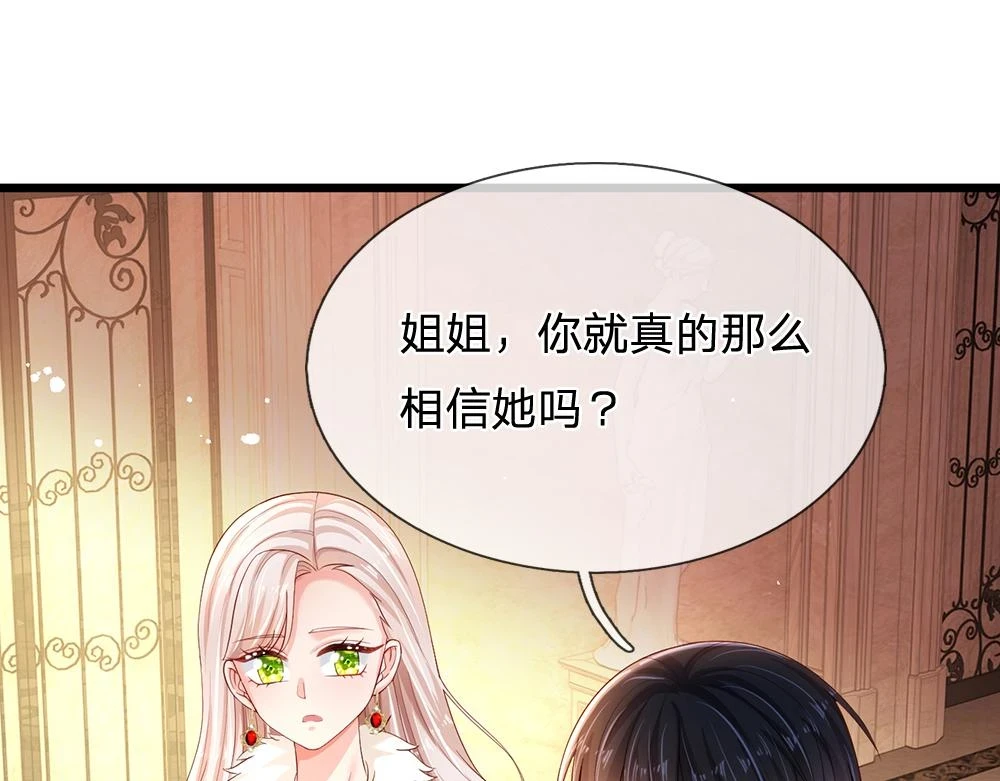 第203话 糟糕的预感69
