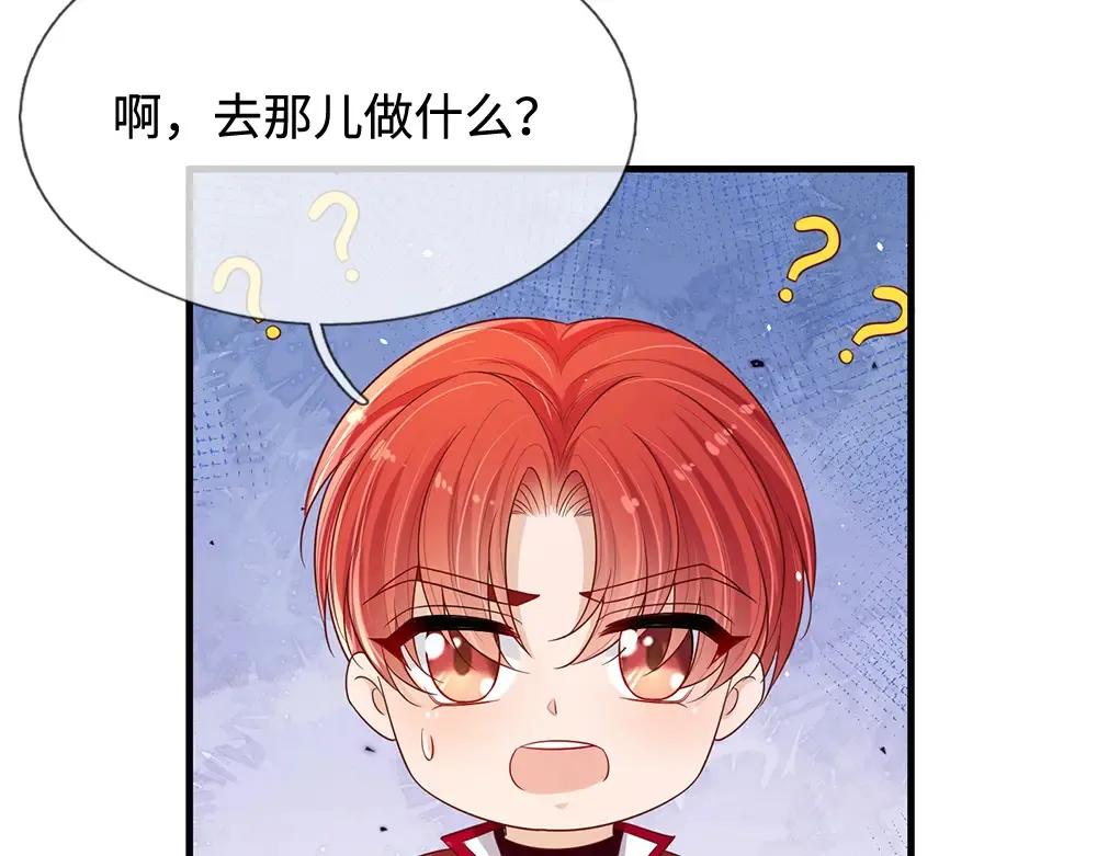 第333话 未来的命运19