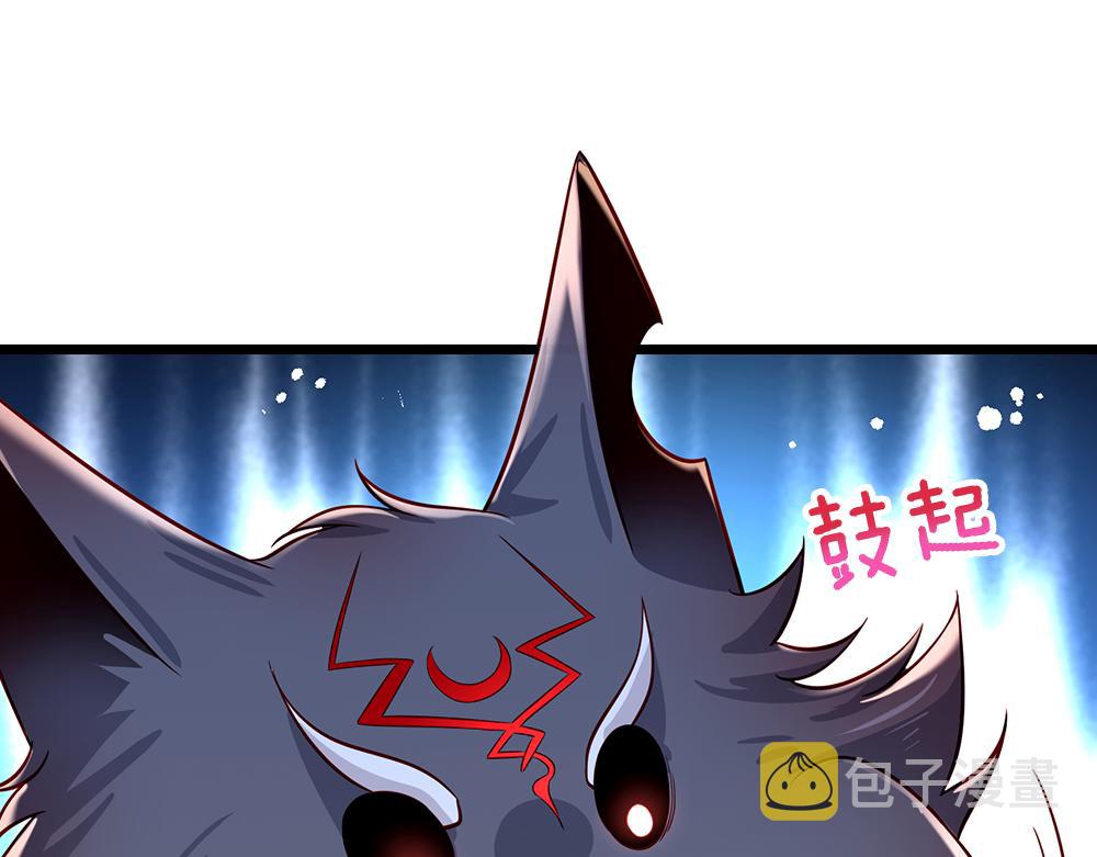 第159话 老狼不干68