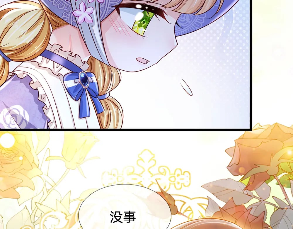 第216话 以爱之名81