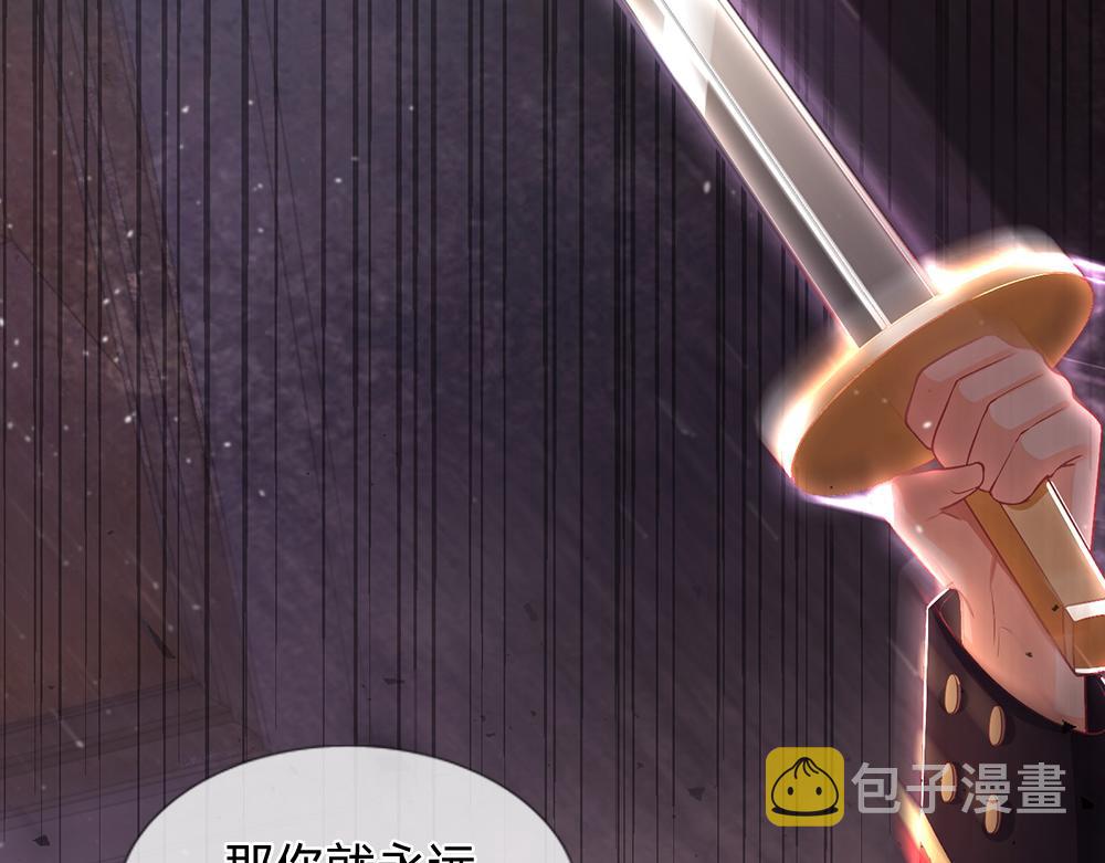 第102话 误入“歧途”44