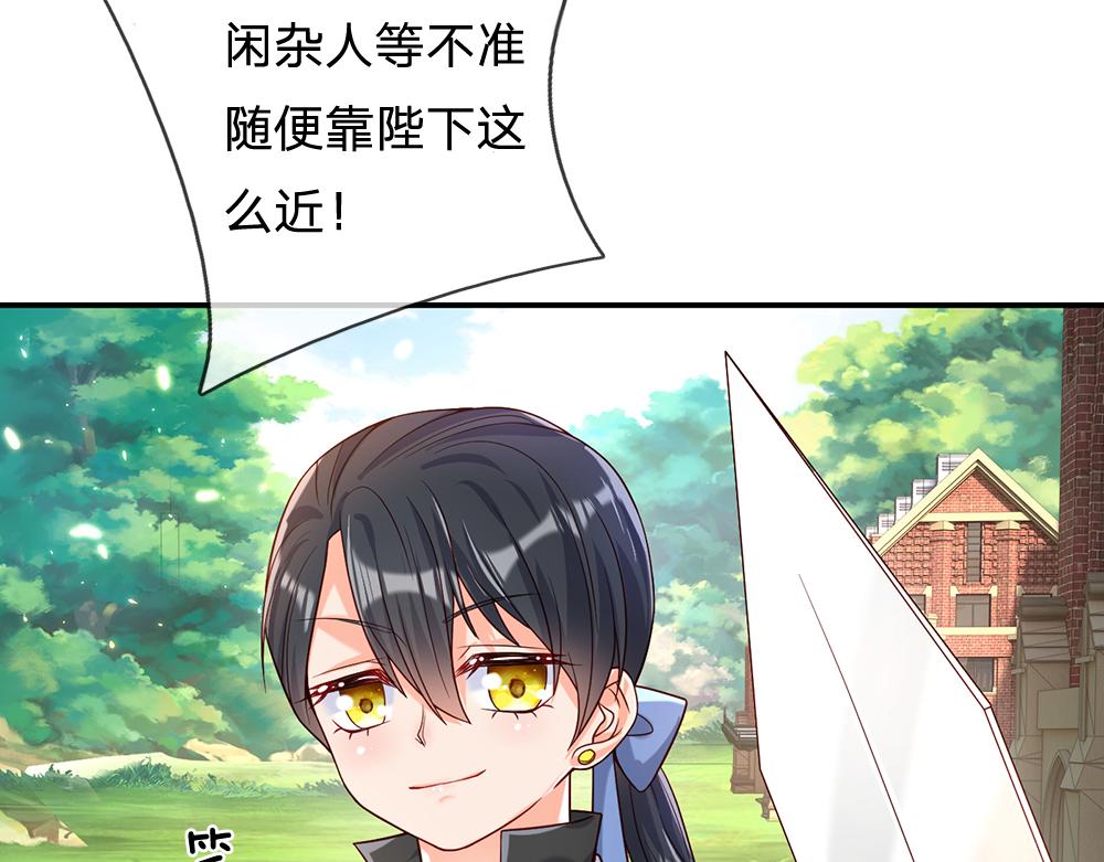 第44话 失踪案的背后34