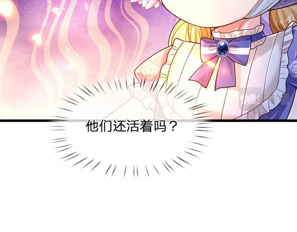 第240话 一定要活着啊！10