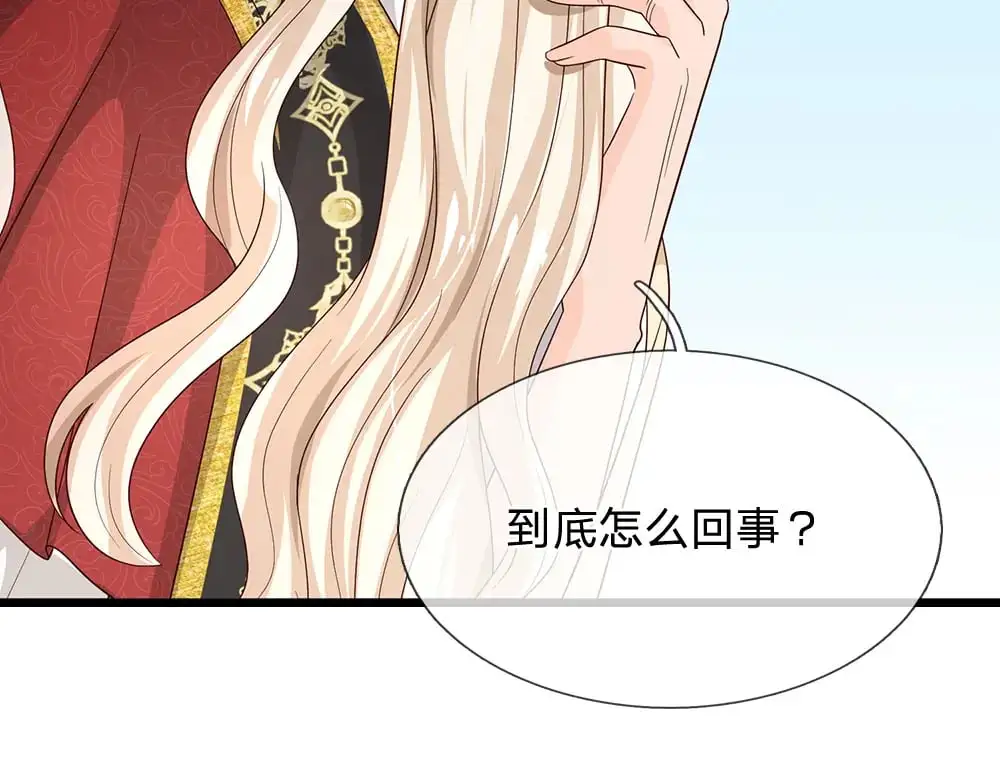 第296话 一孕傻三年14