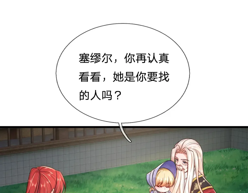 第302话 她开心最重要70