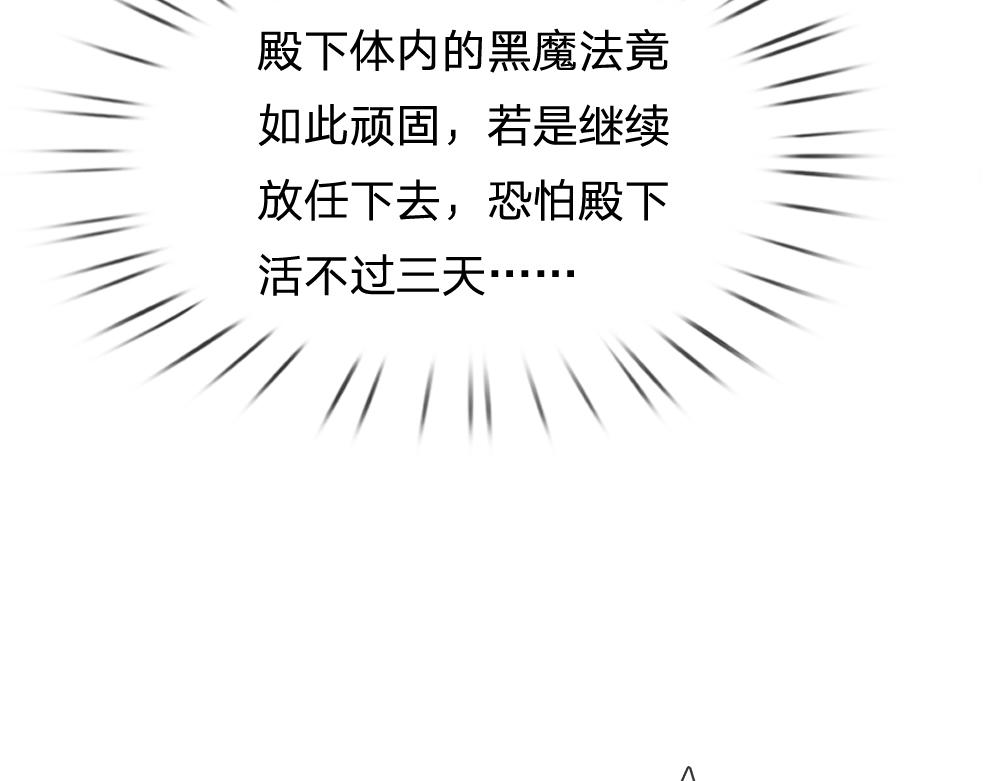 第154话 这人没救了！59