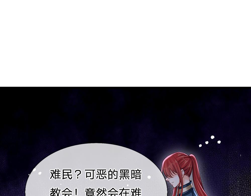 第114话 参见陛下49
