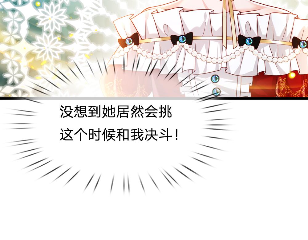 第69话 来决斗吧56