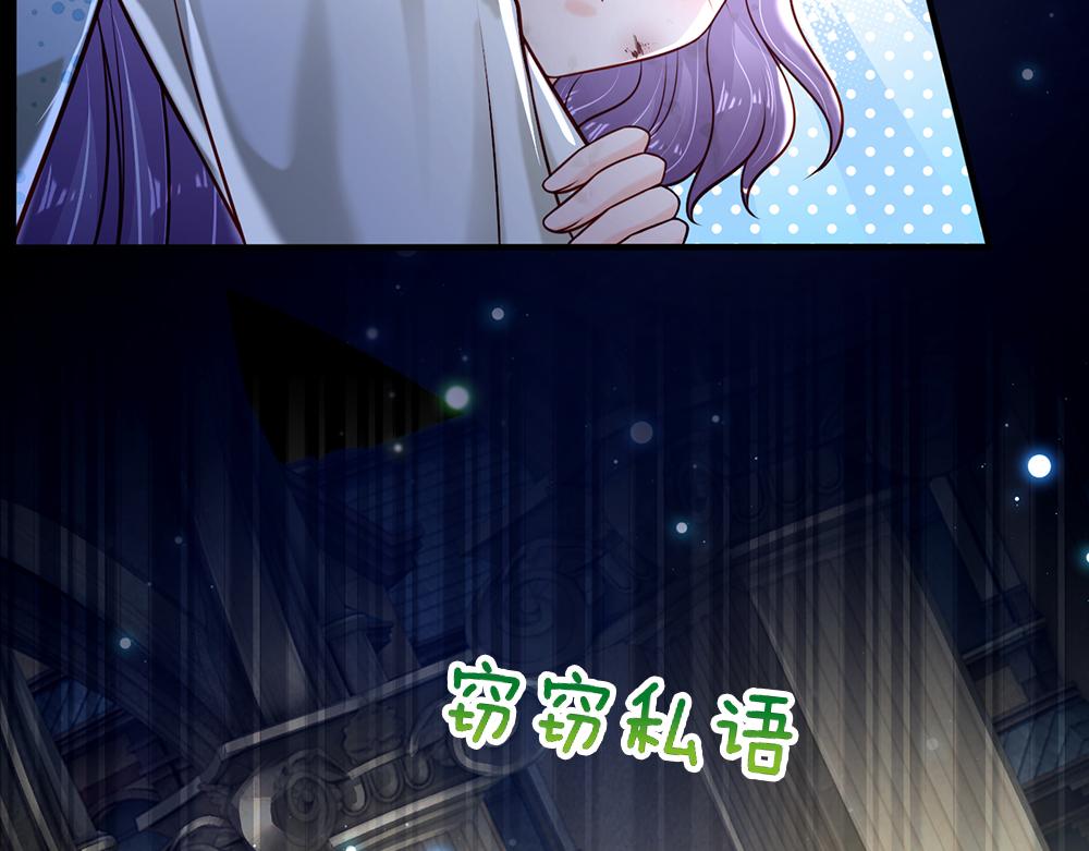 第138话  无法无天68