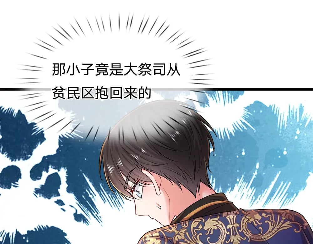 第266话 他还是个孩子……42
