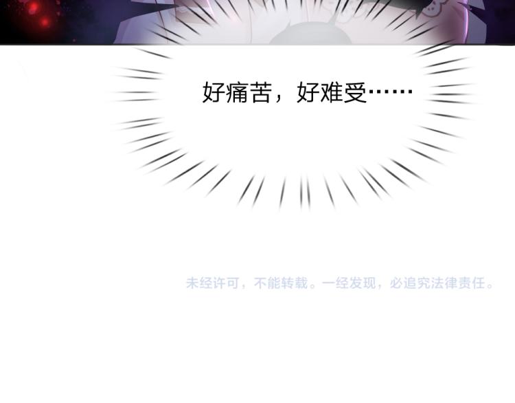 第30话 第二道题79