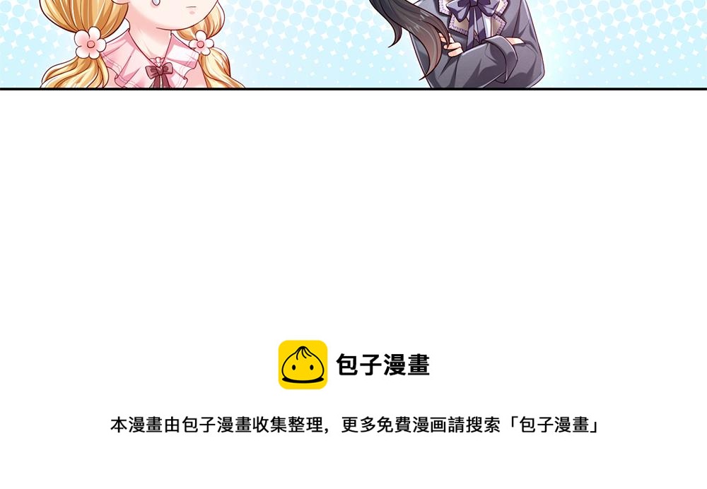 第111话 再次出宫40