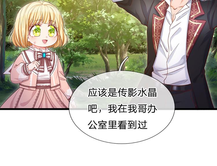 第15话 小组合作？70