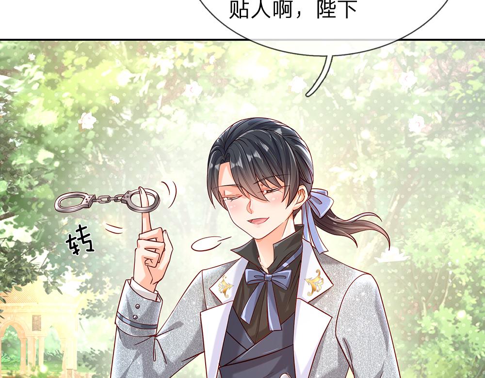 第57话 算计18