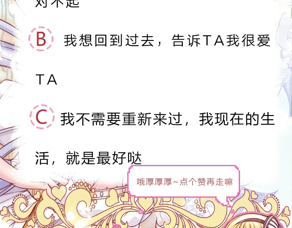 第219话 阿诺，长大了！69