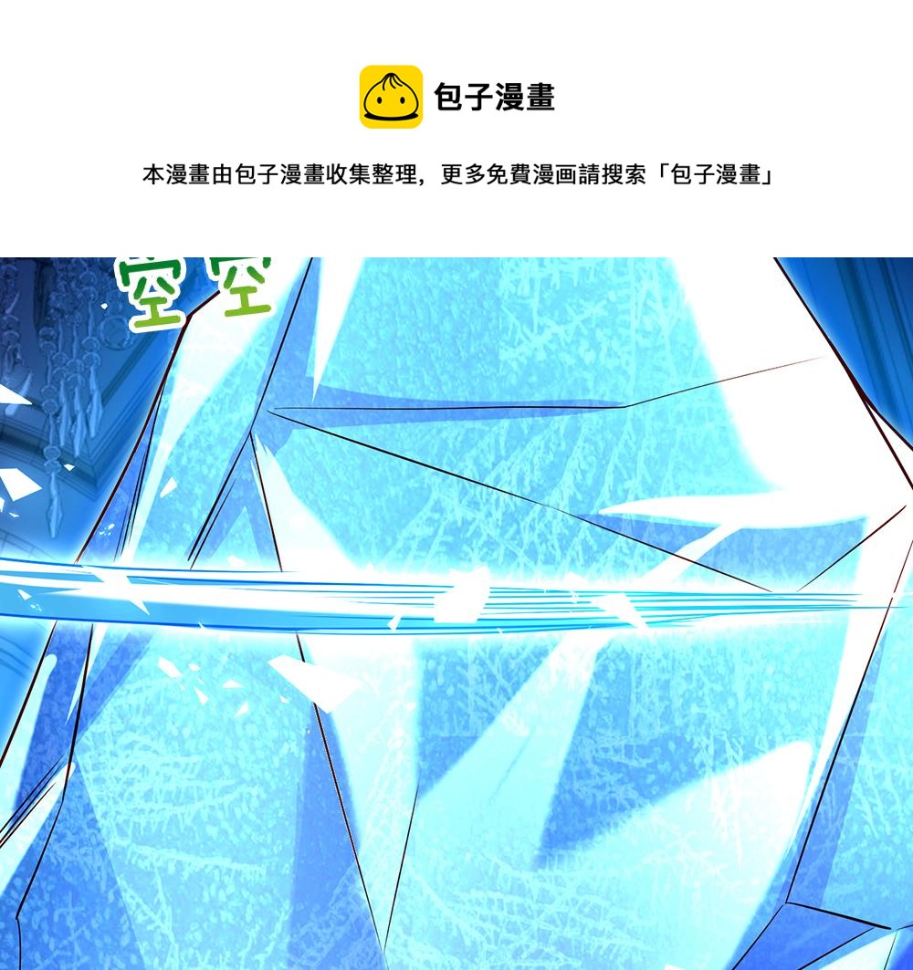 第120话 舅舅抱抱40