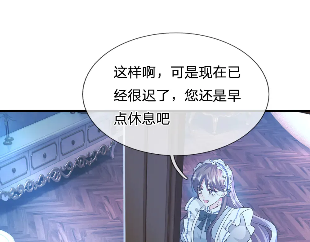 第319话 动手吧！17